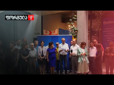 რას აპირებს ოპოზიცია?