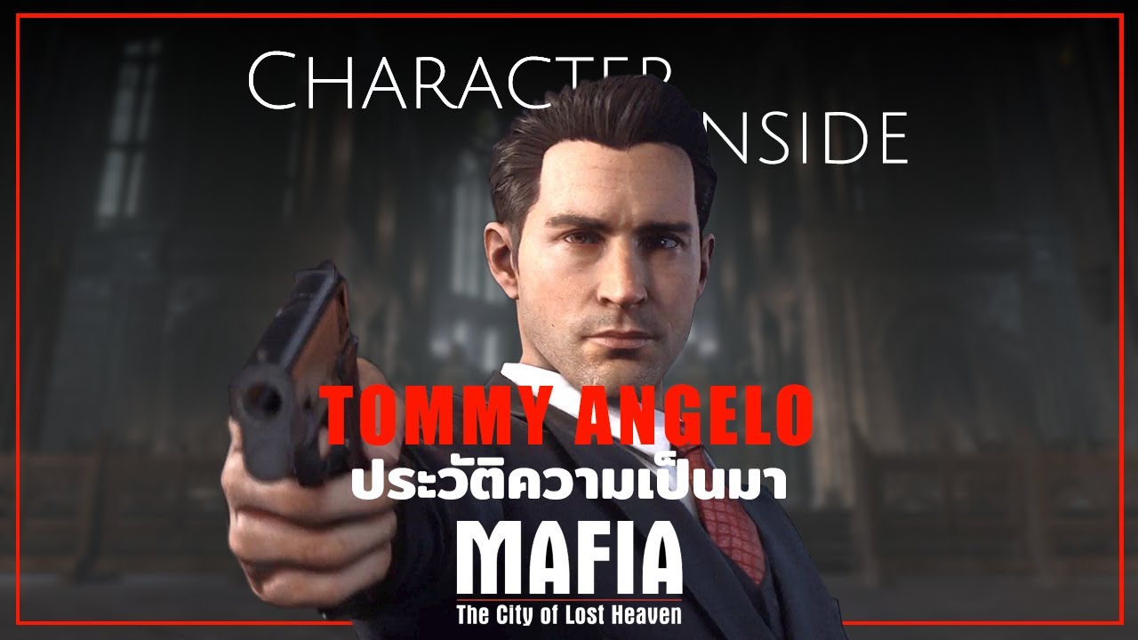 mafia 2 เนื้อเรื่อง  2022 Update  Tommy Angelo มาเฟียที่ไม่ได้ตั้งใจเป็น | EP.7 | Character Inside