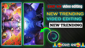 new bol bam status editing alight motion ||new trending alight motion edit||new Instagram relss