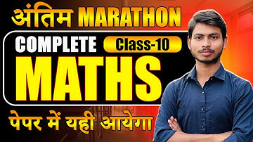 Class 10th – COMPLETE Maths Marathon in 1 Video 🔥| Board exam 2026 | ONE SHOT Math Class 10