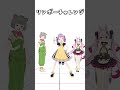 リンボーダンス余裕すぎて心配されるもちひよこ #もちひよこ #ぽんぽこ #兎鞠まり