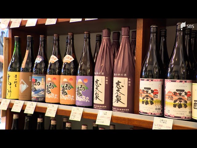 価格が2倍にも3倍にも高騰」日本酒 出荷量戻ってきたのに…瓶が足りない 