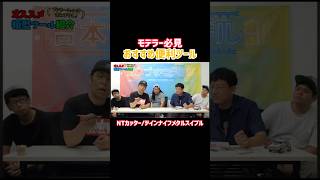 【便利ツール】曲線用のデザインナイフ #プラモデル #ガンプラ #模型テク #簡単工作 #プラモ制作 #モデラー必見 #プラモ初心者 #plasticmodels #ツール