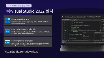 닷넷 6 개발 환경 구축 with 비주얼 스튜디오 2022