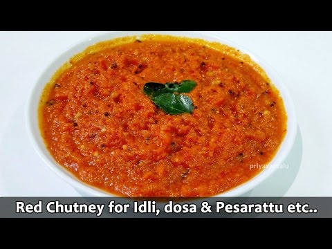 Red Chutney For Idli, Dosa & Pesarattu Etc.. Easy & Tasty Chutney For Breakfast