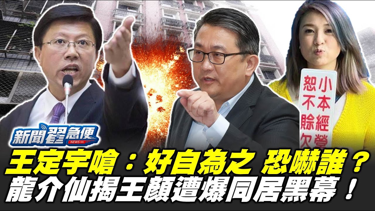 搜尋 翟翾第1頁 Tvbs新聞網