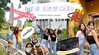 Malaysia EP.02 ทริปคนว่างเที่ยวไปเรื่อยนั่งบัสกลับไทย | SnowNam