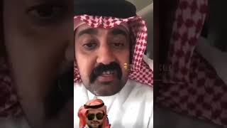 @ ساخر جده سعيد الزهراني يطلب من تركي ال الشيخ يكون وكيل الخمر بالسعوديه 🙂🖐