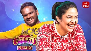 Jathi Ratnalu Remix | 7th March 2023 | Sreemukhi, Nookaraju, Immanuel, Punch Prasad | ETV Plus