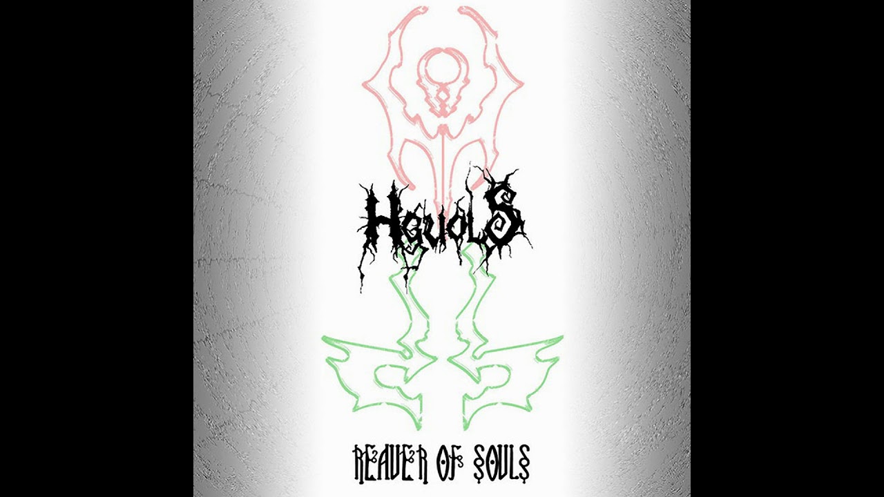 ♪ Hguols - Ozar Midrashim (Ariel's Lament)