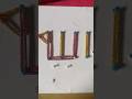 Allah name
