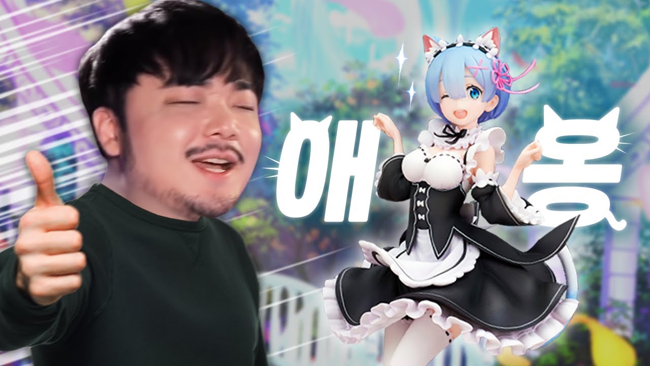 고양이귀 애호가 [강퀴]