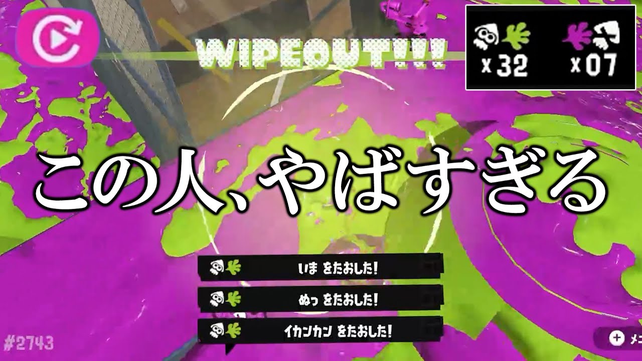 I got the strongest ally ever, the memo view is too gruesome