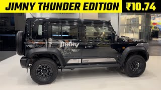 ये हुयी न बात ❤️ | Maruti Jimny Zeta ₹10.74 Lakh | Jimny Thunder Edition 2023 | Jimny Base Model