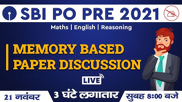 SBI PO 2021 | Memory based Paper Discussion |  3 घंटे | Maths, Reasoning, English | 8:00 AM