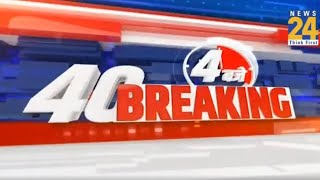 4  40 Breaking News | Hindi News | Latest News | Top News | Today's News | News24