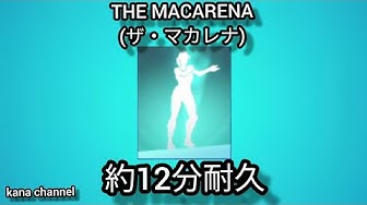 マカレナ Youtube マカレナ Youtube