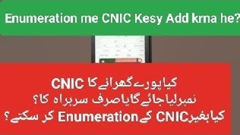 Enumeration version 6.0 l How to ad CNIC details on enumeration TAB Digital Census Pakistan 2023 ID