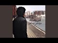                 احن وشتاك نجومي