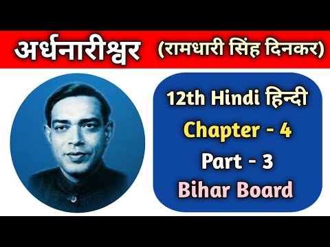 वीडियो: कोमल कंधे कहाँ पाए जाते हैं?