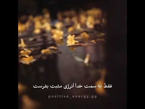 روی خدا فقط حساب باز کن