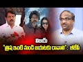 విజయ్ "త్రిష ఇంటి నుండి బయటకు రావాలి": BJP || Vijay should "Come Out Of Trisha's House": BJP ||