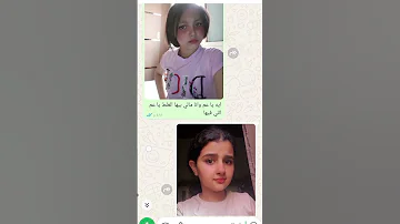 صاحبي هات دقيقه كلم امي 
