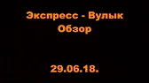 Александр Калитин