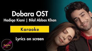 Dobara OST | Karaoke/Instrumental Version | Sing along lyrics | Hadiqa Kiani | Bilal Abbas Khan