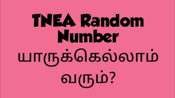 TNEA Random Number 2021 Released /SD academy
