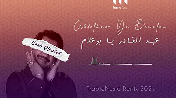 Cheb Khaled  Abdelkader ya boualem 2022 Edition Remix by TrabicMusic خالد  عبد القادر ي