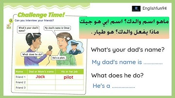 we can 3 unit6 lesson2   الوحدة السادسة الدرس الثاني