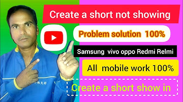YouTube short video  option not show | How to enable create a short |How to fix YouTube shorts not