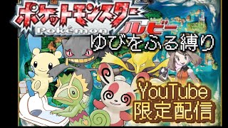 ベジルの配信のサムネイル画像