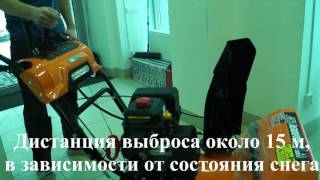 Обзор снегоуборщика (снегоотбрасывателя) GARDEN PRO  KC726MS