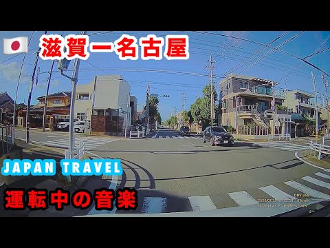 【滋賀-名古屋】Driving Japan 🇯🇵一人で運転旅行-リラックスできる運転中の音楽JAPAN TRAVEL SHIGA - NAGOYA