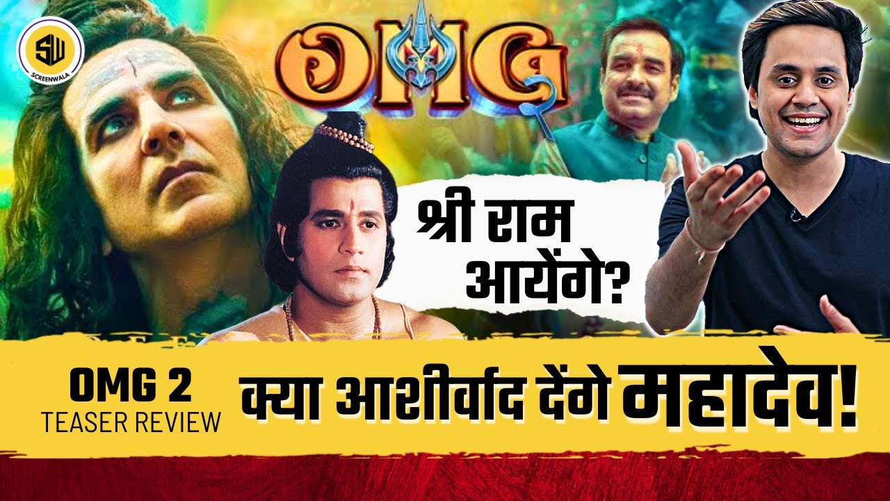 OMG 2 Official Teaser Review | Akshay Kumar | Pankaj Tripathi | Yami ...