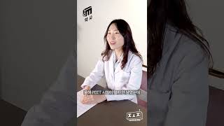 PEET 시험을 간략하게 얘기하자면ㅣ I.M 약사 #Shorts