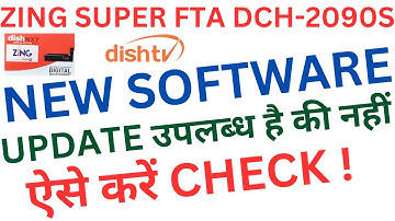 Zing Super FTA DCH 2090S|How to Check for Availabilty of New Software in the Set Top Box|Zing FTA|