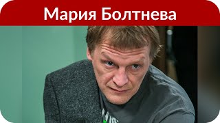 Звезда «Глухаря» Мария Болтнева лишилась жениха на шоу Шепелева Звезда «Глухаря» Мария Болтнева лишилась жениха на шоу Шепелева