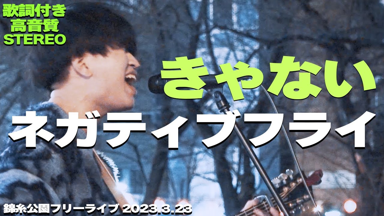 【レア】きゃない 3rdAlbum 幸福論-歌詞カード付き- 不滅のアスカ (Fumetsu no Asuca) | 🌹𝕤𝕦𝕓𝕤𝕔𝕣𝕚𝕡𝕥𝕚𝕠𝕟