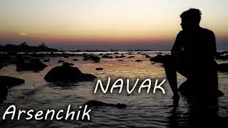 ARSENCHIK - NAVAK // Արսենչիկ - ՆԱՎԱԿ // PREMIERE NEW SONG 2020 // Նոր երգ 2020 //