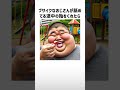 究極の2択part363【琴葉茜/琴葉葵】#shorts #2択ゲーム #究極の選択