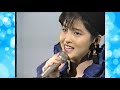 荻野目洋子13「DEAR~コバルトの彼方へ~」
