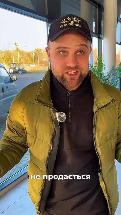 У нас в Electri4ka ви можете купити електромобіль в кредит або лізинг ...