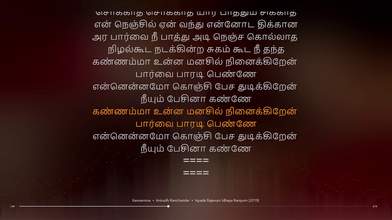 Kannamma  Ispade Rajavum Idhaya Raniyum  Sam CS  synchronized Tamil lyrics song