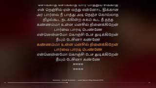 Kannamma | Ispade Rajavum Idhaya Raniyum | Sam C.S | synchronized Tamil lyrics song Resimi