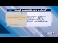 Jayalalithaas health continues to be very critical apollo hospital  news7 tamil