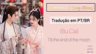 Ost- till the end of the moon- (Entrust the Long Moon)-( Tradução em português)- (Bu Cai)