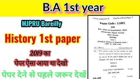 BA 1st year History 1st paper, Mjpru, B.A 1st year history important question